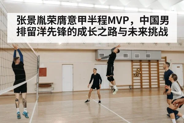 male volleyball player spiking