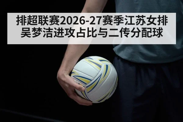 volleyball setter hands setting ball